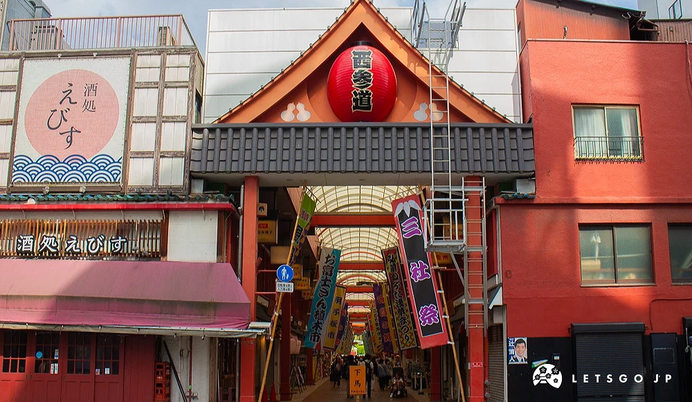 西參道商店街入口,上方掛有大型紅色「西參道」燈籠。
