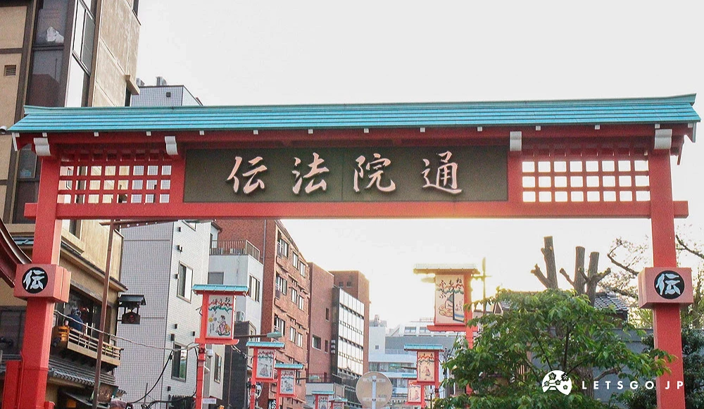 傳法院通入口紅色牌樓,上方寫有「伝法院通」。