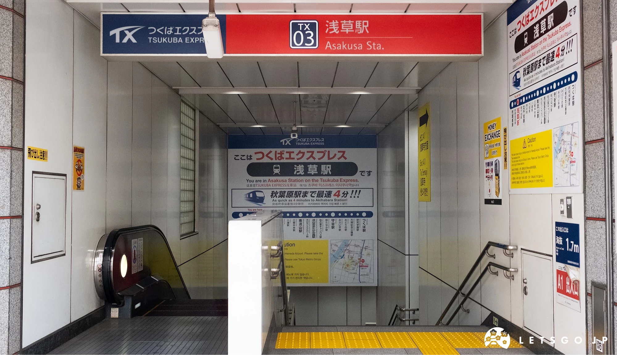 筑波快線淺草站A2出口