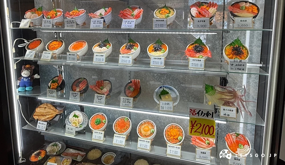 惠比寿食堂的餐牌