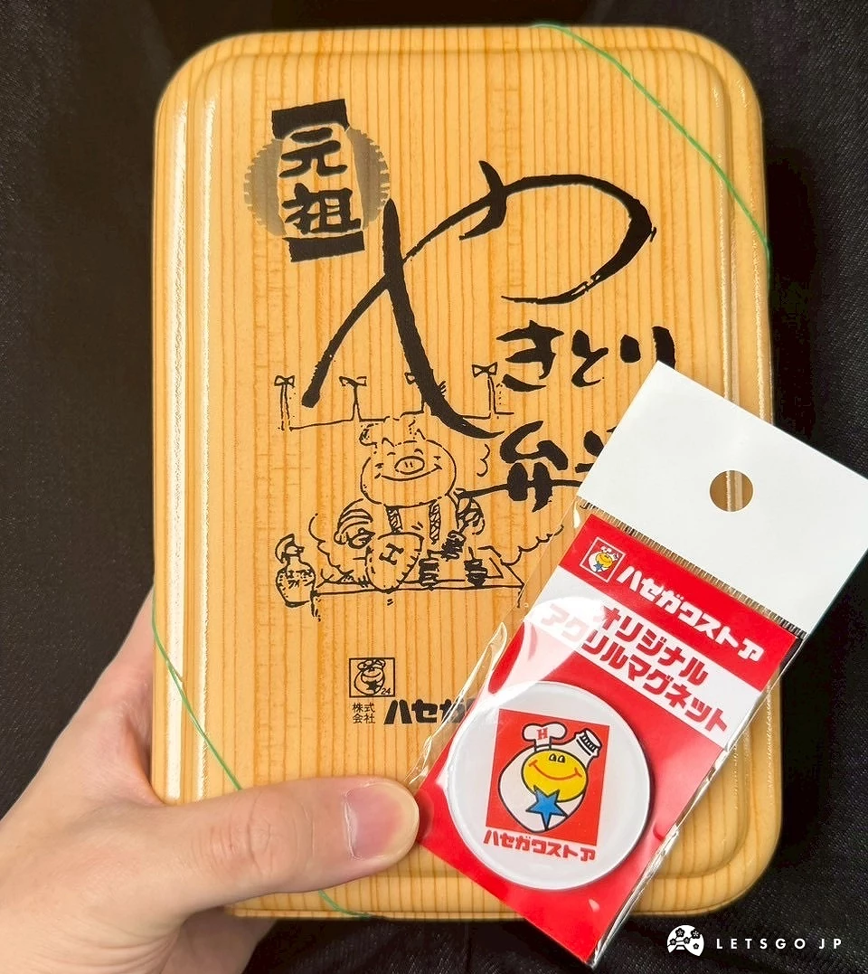 长谷川商店 烤猪肉串便当