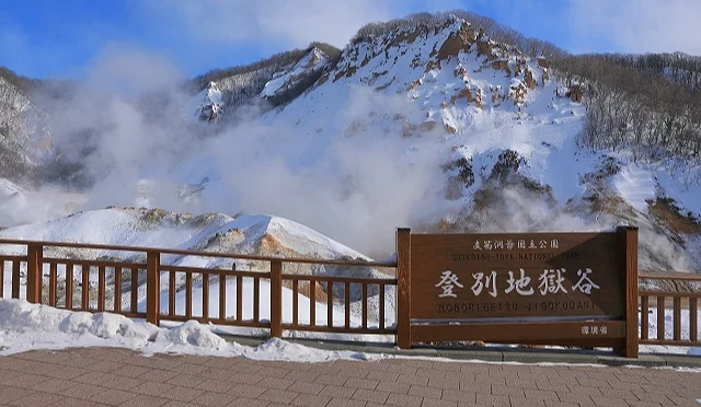 登别地狱谷雪景,山谷间蒸气升腾与雪覆地形的景观