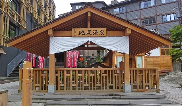 草津里草津地藏之汤木造建筑与温泉设施外观