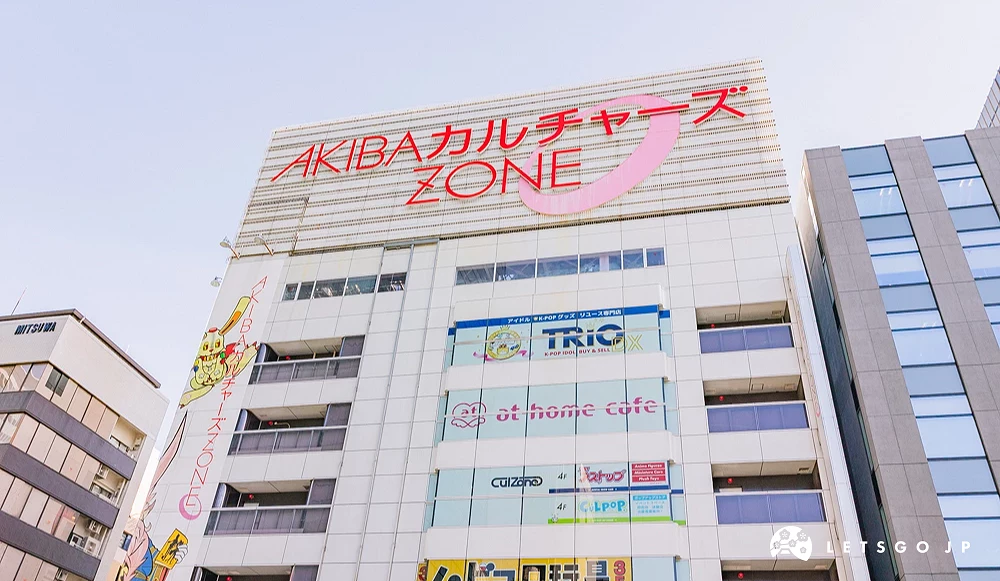 匯集了男性御宅族店家的複合式設施,招牌有紅色英文日文字混搭