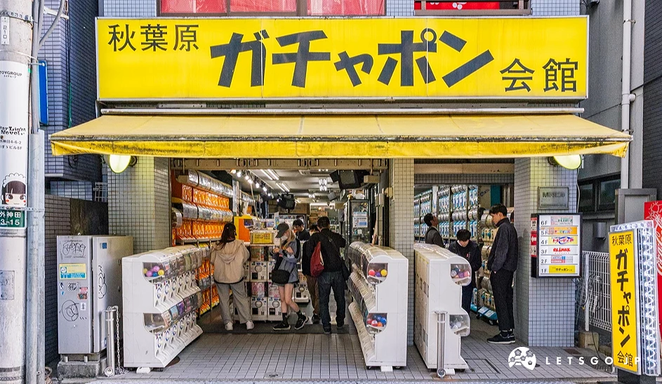 黃色大招牌的秋葉原扭蛋店,裡面有許多白色扭蛋機