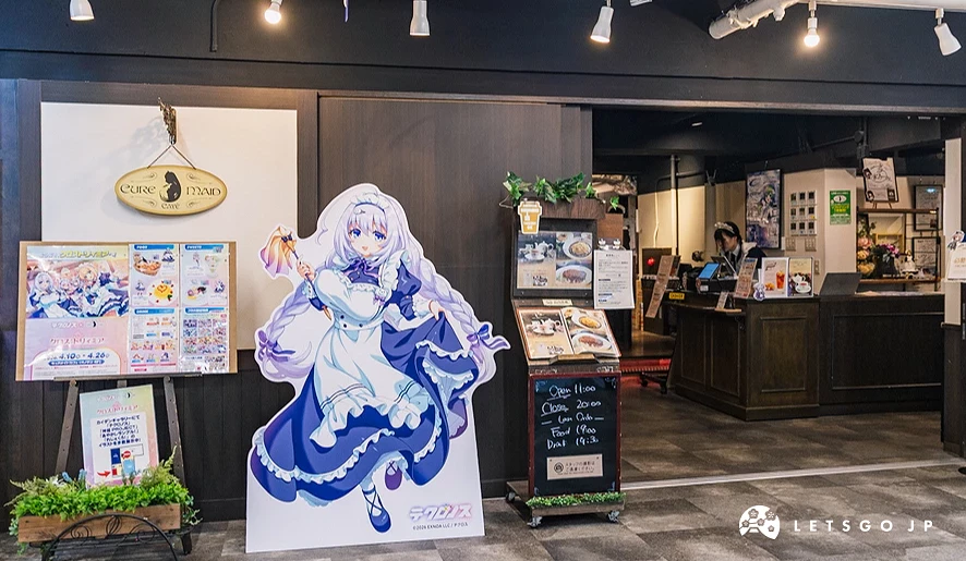 有著動漫人物招牌及多位女僕的復古咖啡廳