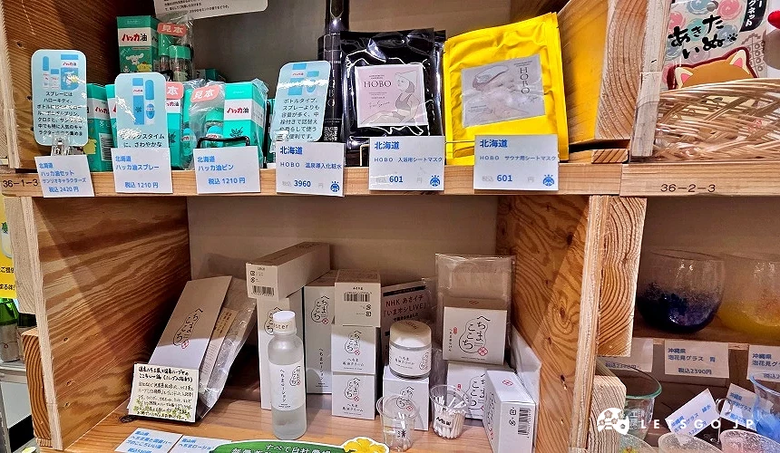 擺滿保養品的貨架