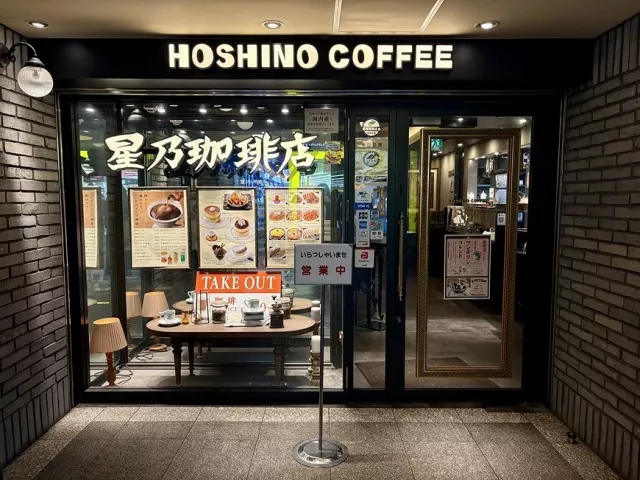 日本星乃咖啡店攻略：推薦菜單、必吃早餐、訂位與分店資訊一次看 的縮圖