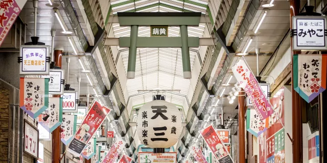 天神橋筋商店街攻略：美食、必買、交通地圖、營業時間完整指南 的縮圖