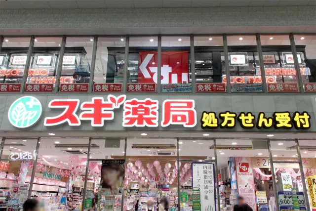 【2026】大阪必買藥妝推薦：SUGI 藥局心齋橋店必買商品10選 的縮圖