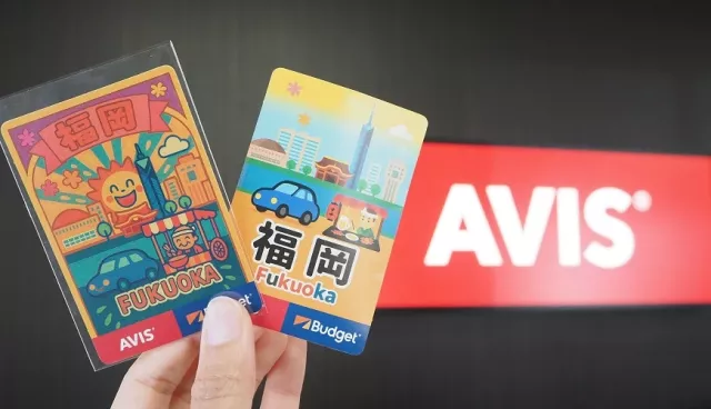 Google評價4.8！福岡機場租車推薦「AVIS租車」，出示優惠券再減1千日圓 的縮圖