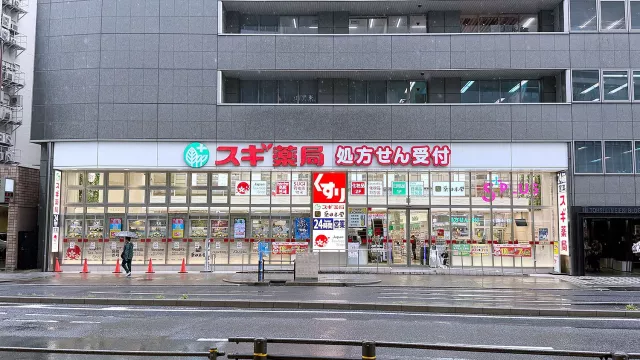【2026】名古屋必買藥妝推薦：SUGI 藥局名駅北店必買商品10選 的縮圖