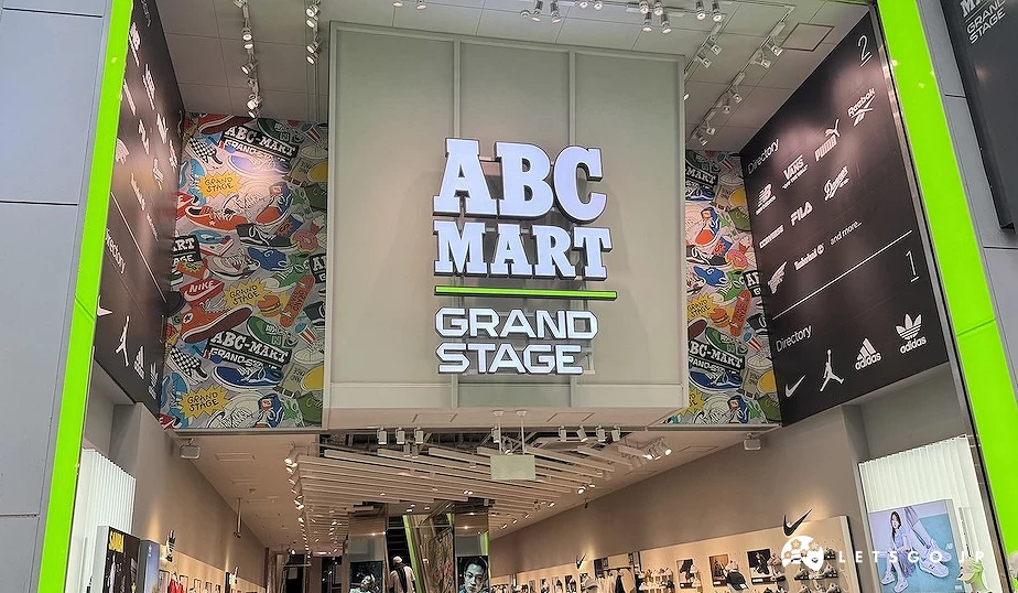 ABC-MART GRAND STAGE 大阪店面