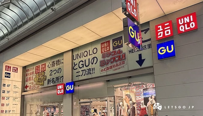 UNIQLO和GU心齋橋筋商店街店外觀,兩間店緊鄰在一起