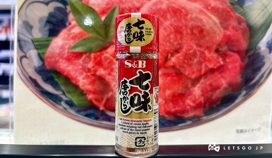 S&B 七味粉撒在烧肉上瞬间提升风味