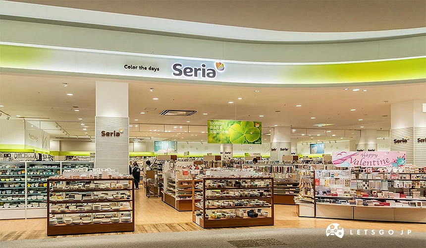 招牌為Seria的百元雜貨商店