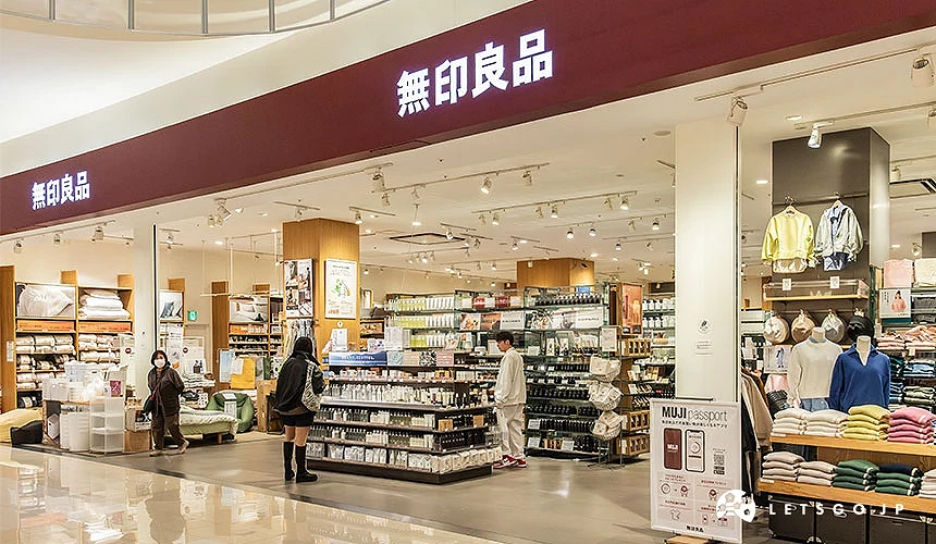 招牌寫著無印良品,並擺著各式雜貨服飾的商店外觀