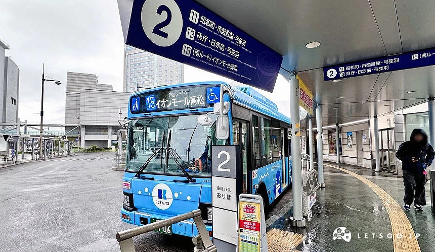 高松站②與⑨乘車處可搭乘巴士直達永旺夢樂城攝影:Angie