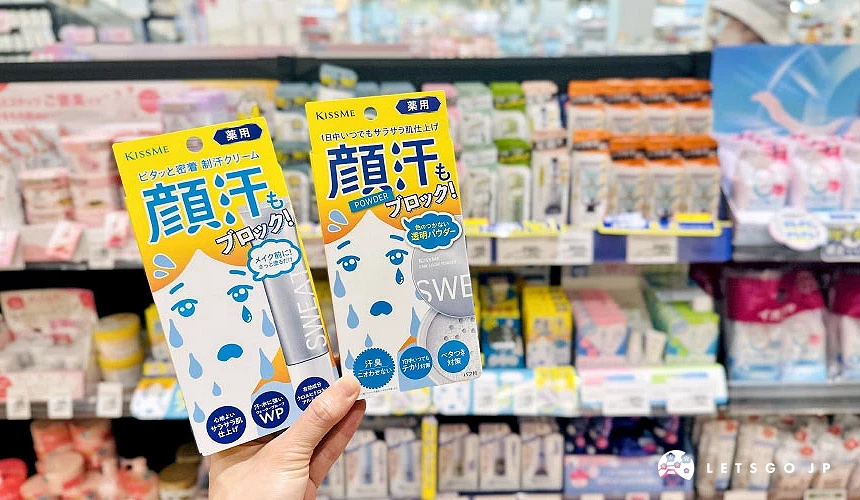 夏季香氛濕紙巾、止汗劑超受歡迎,其中KISSME 臉部止汗乳液、蜜粉最熱銷攝影:Angie