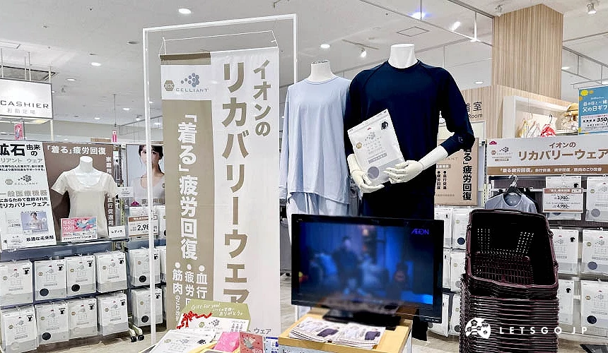 CELLIANT 機能性服飾<br>攝影:Angie