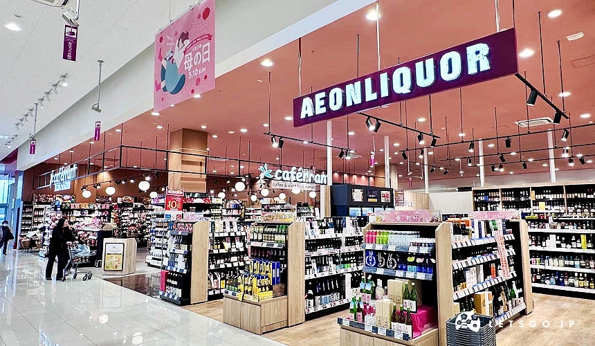 AEON LIQUOR 酒類賣場攝影:Angie