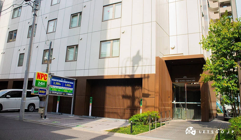 淺草格拉斯麗酒店入口,旁為 NPC 24 小時停車場。