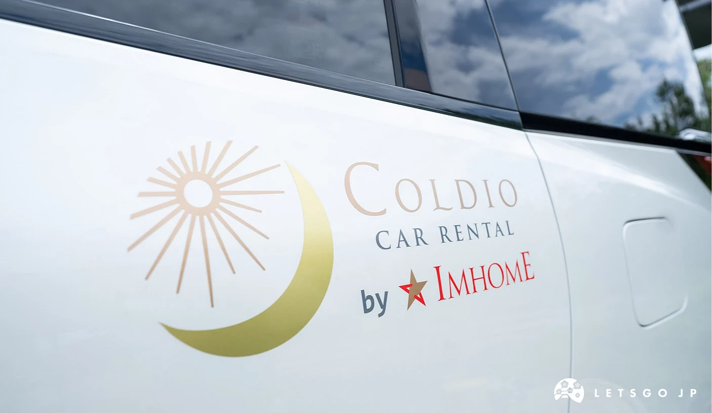 COLDIO租車