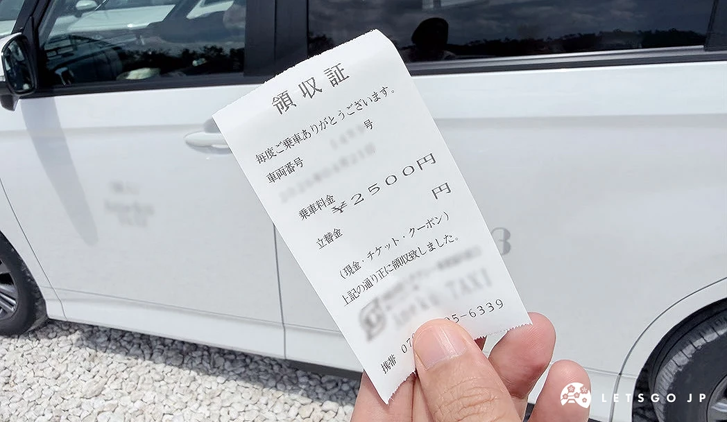 在計程車拿收據後可向租車公司請款