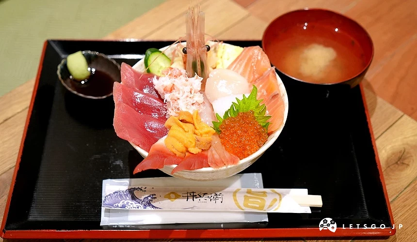 滿足丼（並）