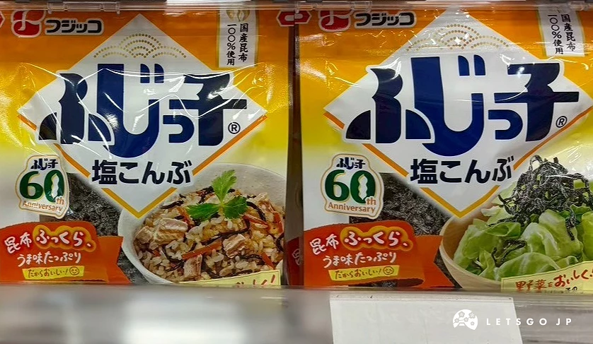 FUJIKO 盐昆布是日本家庭料理中非常常见的万用调味料
