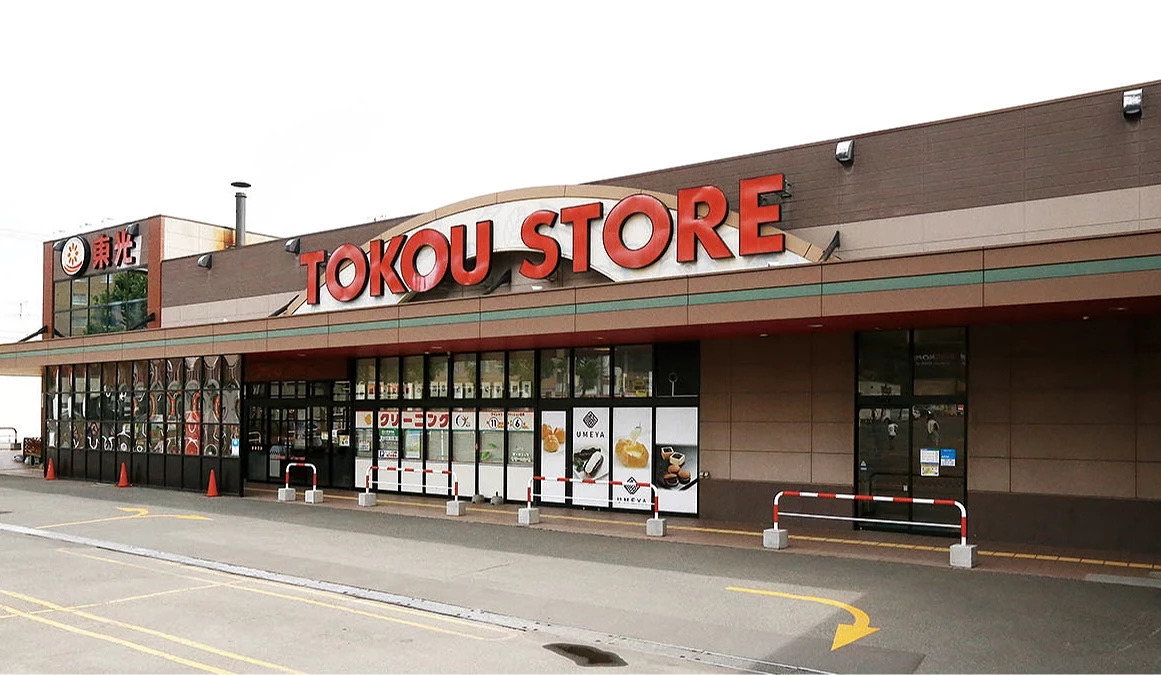 東光ストア店鋪外觀