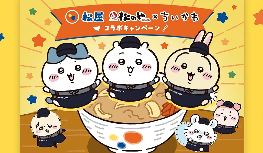 日本松屋与吉伊卡哇角色联名推出推出鬼辛咖哩