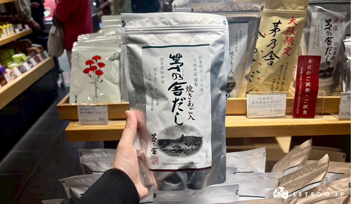 茅乃舍经典高汤商品大多为粉末状或干燥设计,保存方便