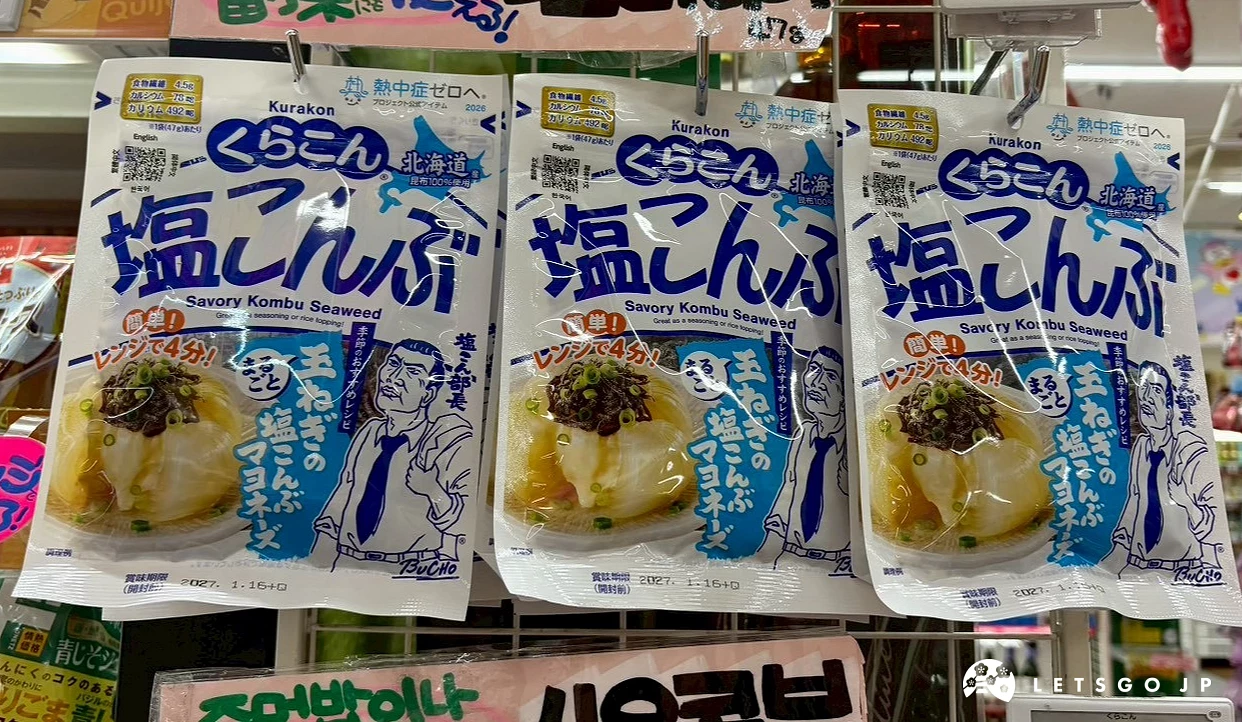 盐昆部长在日本超市、唐吉诃德都可以看到