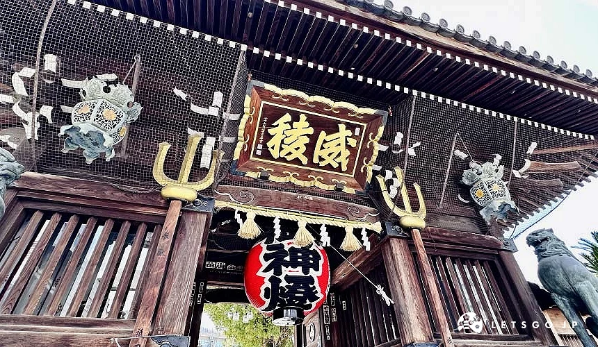 古老又有气势的楼门上悬挂着「威棱」匾额