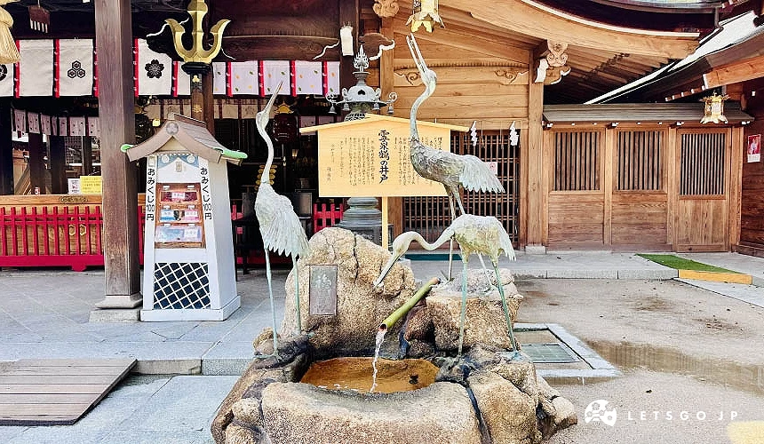 本殿旁的「灵泉鹤之井户」