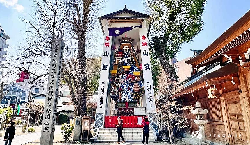 展示着高达13公尺的栉田神社内设置着高耸的「饰山笠」
