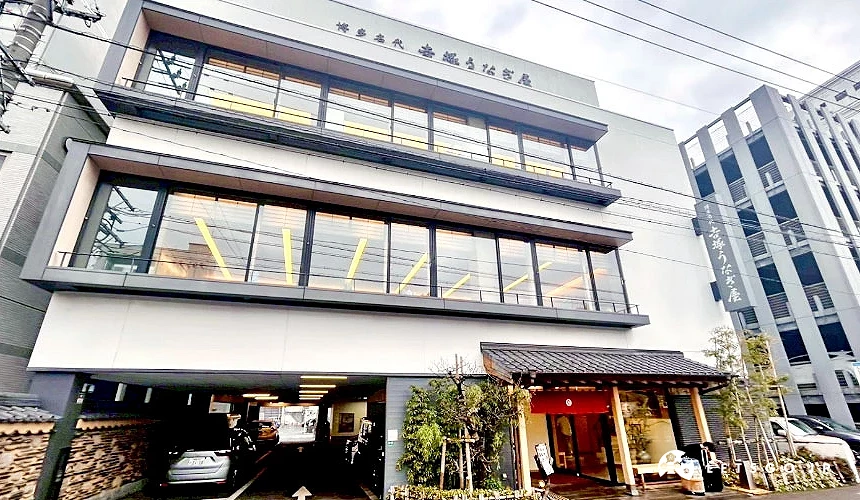 鳗鱼饭「吉塚うなぎ屋」店铺外观