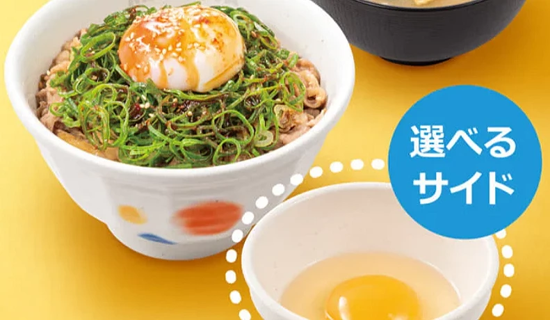 松屋牛丼配上大量葱花和温泉蛋
