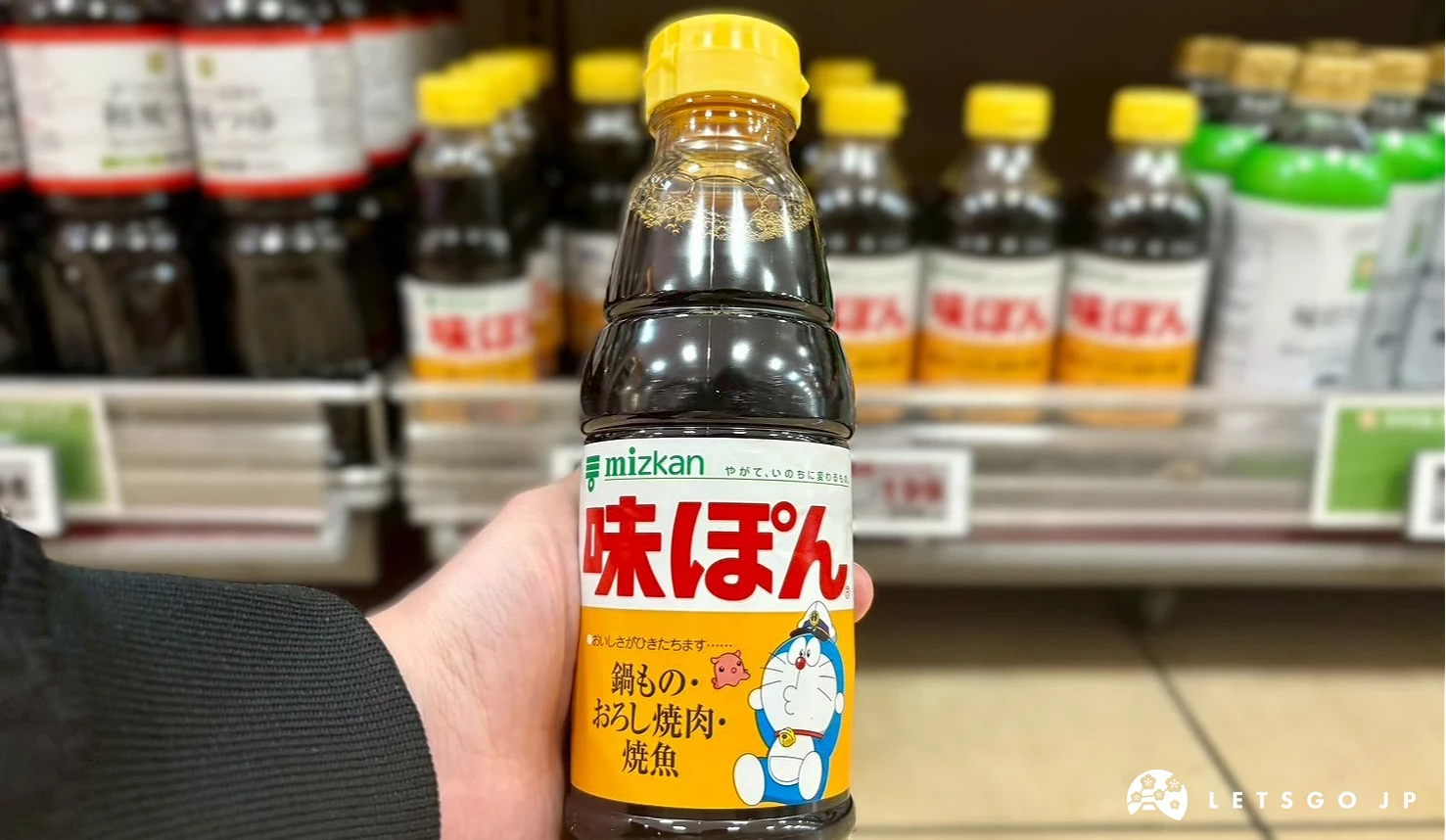 味滋康柑橘醋酱汁特别版哆啦A梦包装