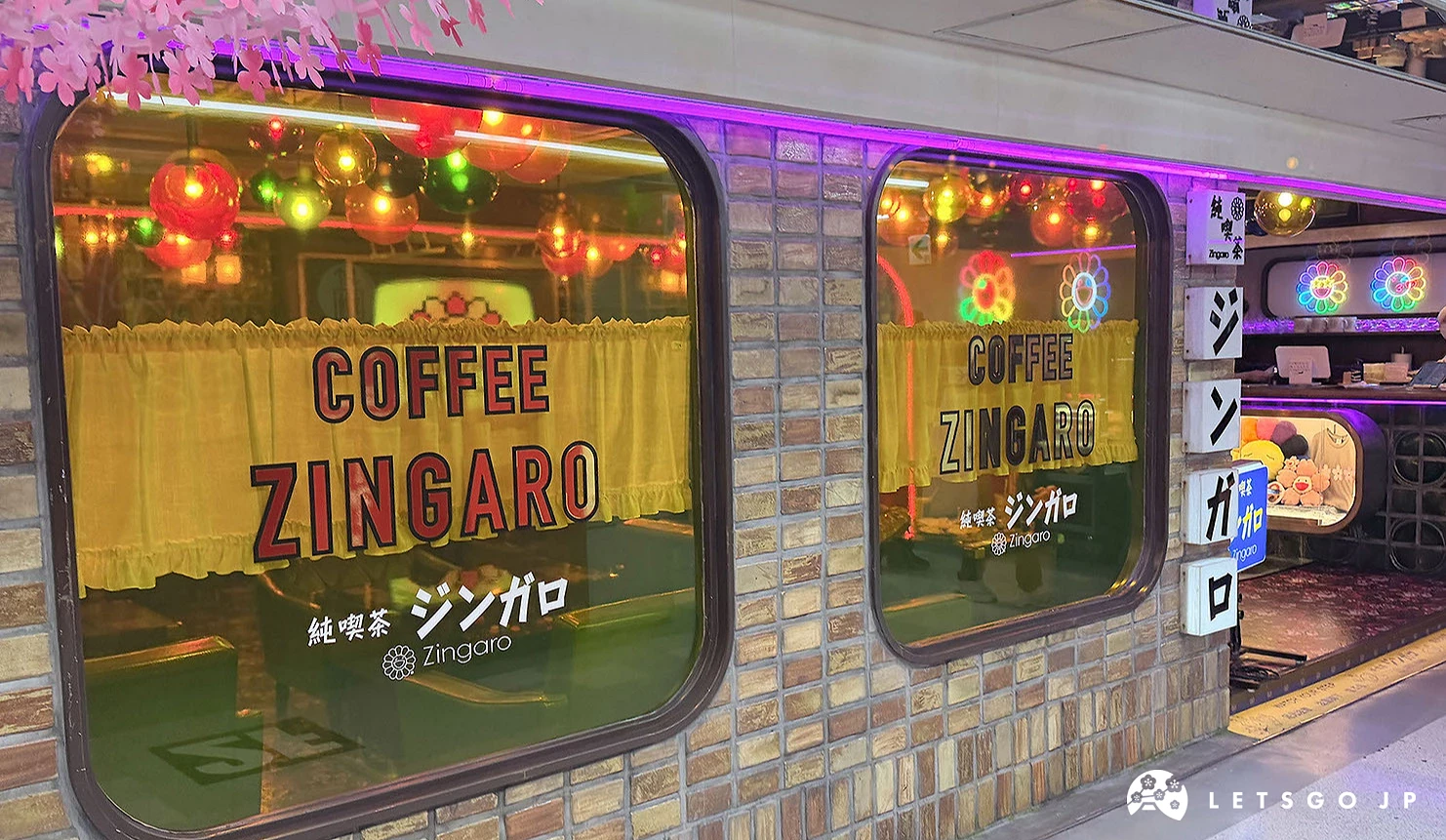 純喫茶ジンガロ外觀