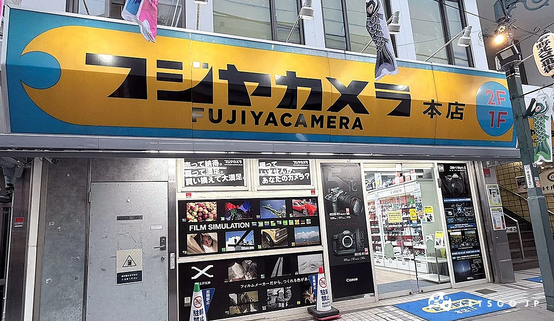 中野相機店「Fujiya Camera」