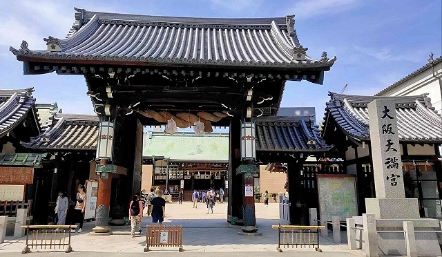 大阪天満宮