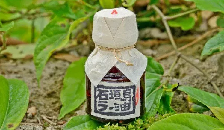 边银食堂石垣岛辣油是冲绳必买的调味料伴手礼