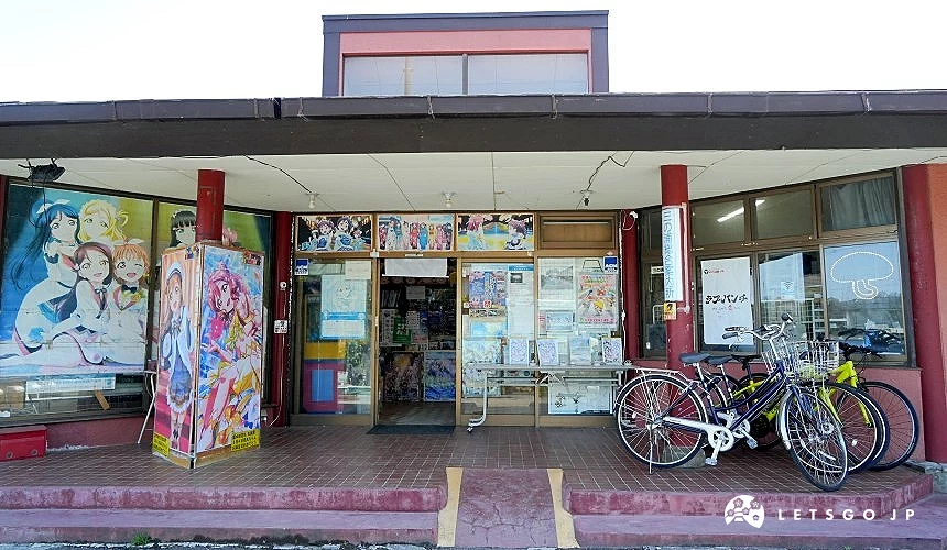 當地的「三之浦旅遊服務中心」