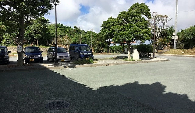 浦添城迹・极乐陵馆(浦添グスク・ようどれ馆)停车场
