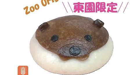 水獺造型肉包
