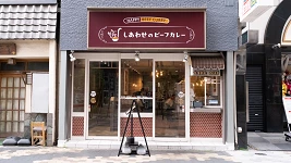 200日圓以下的配料免費任選