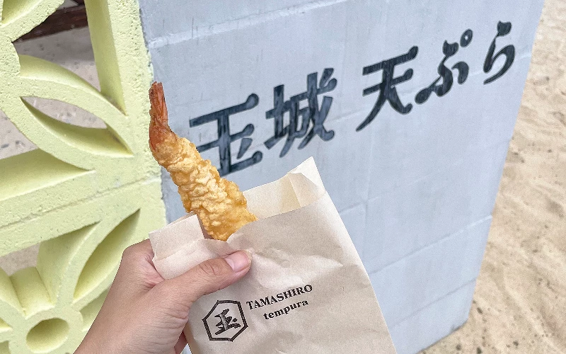 日本沖繩的玉城天婦玉城天ぷら羅炸蝦