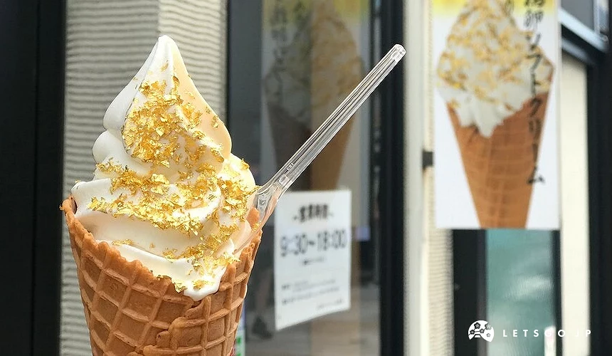 乌骨鸡蛋金箔霜淇淋